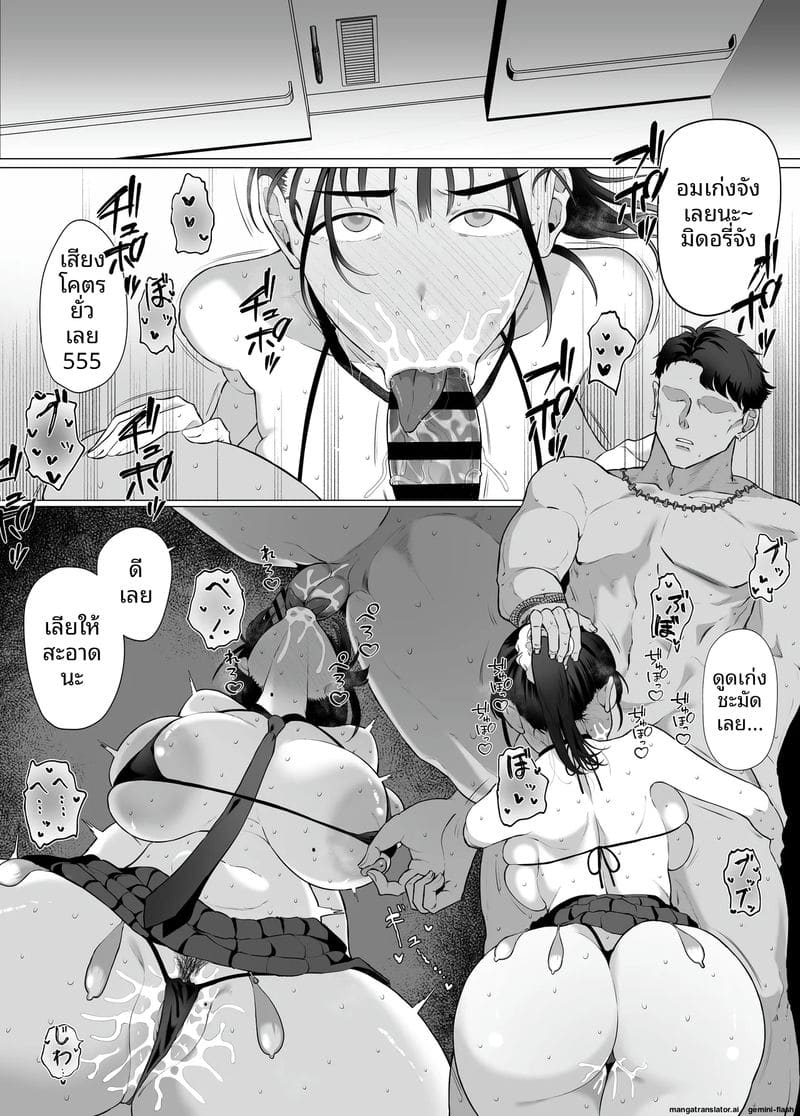 สาวเงี่ยนควย… อมเลียไข่แล้วข่มขืนจนเสียวหี